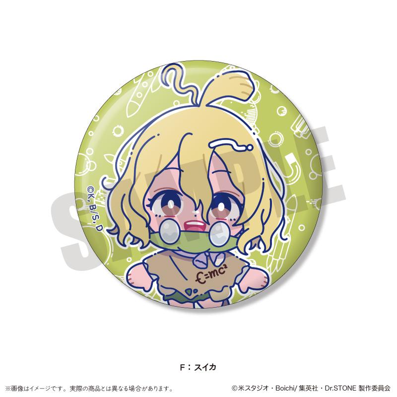 Dr.STONE 石紀元 蓄光缶バッジ 第三弾 トレーディング 徽章 57mm