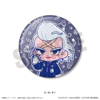 Dr.STONE 石紀元 蓄光缶バッジ 第三弾 トレーディング 徽章 57mm