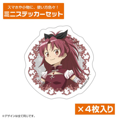 劇場版 魔法少女小圓 叛逆的物語 佐倉杏子 迷你貼紙套裝 4枚入 約6x6cm以內 紙/PP