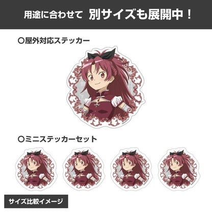 劇場版 魔法少女小圓 叛逆的物語 佐倉杏子 迷你貼紙套裝 4枚入 約6x6cm以內 紙/PP