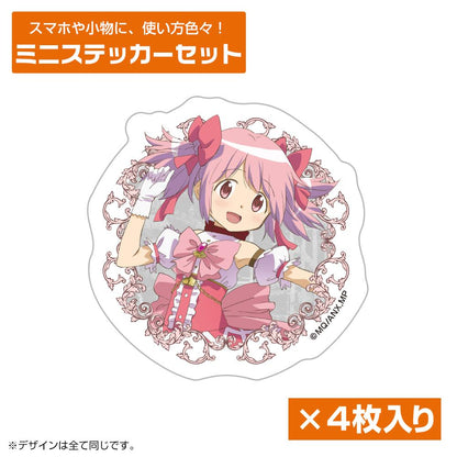 劇場版 魔法少女小圓 叛逆的物語 鹿目圓 迷你貼紙套裝 紙/PP 約6x6cm以內