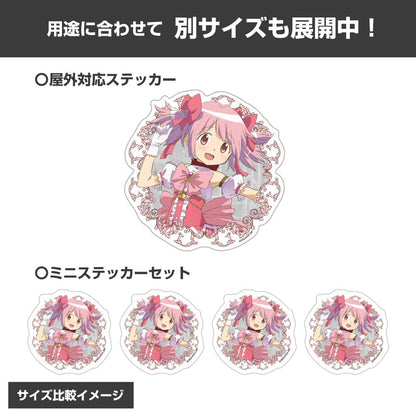 劇場版 魔法少女小圓 叛逆的物語 鹿目圓 迷你貼紙套裝 紙/PP 約6x6cm以內