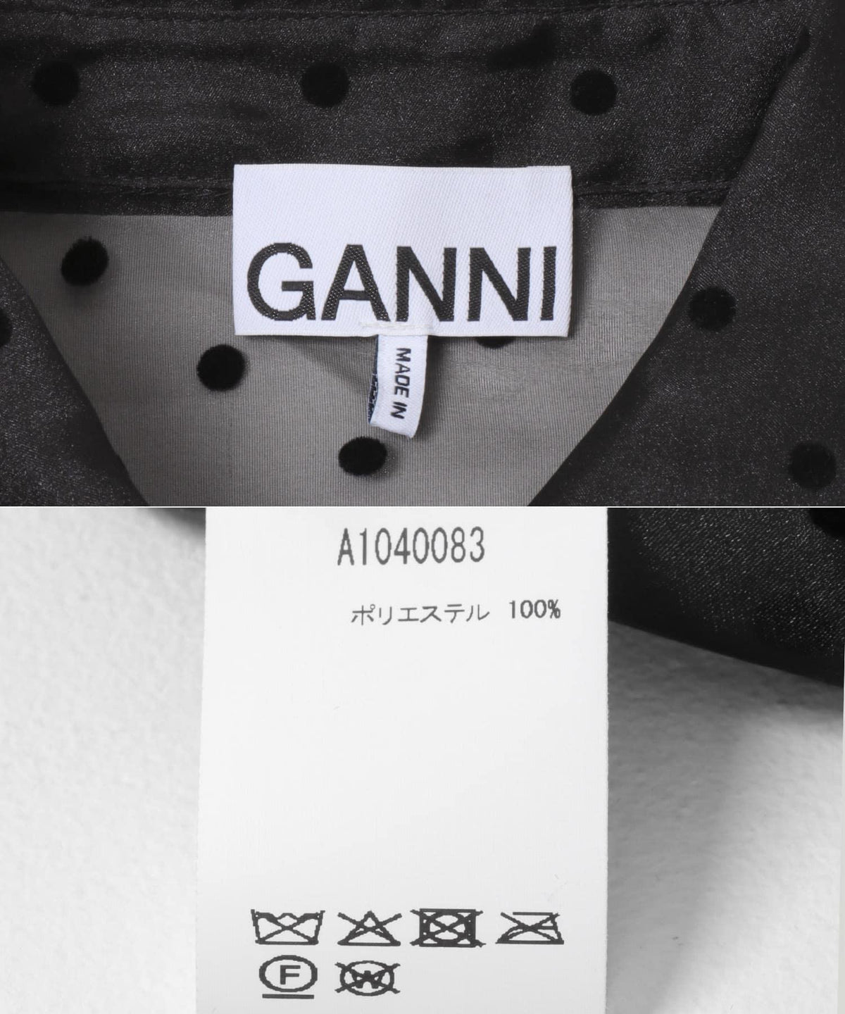 GANNI 黑色圓點印花透膚感荷葉邊襯衫 女