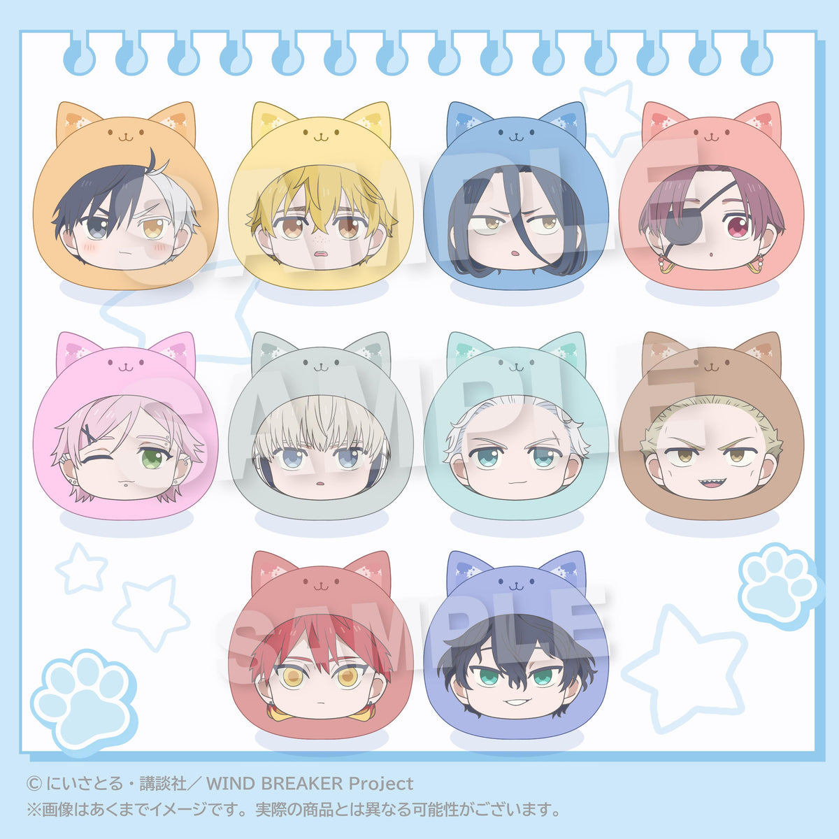 WIND BREAKER 焚石矢 まるめいつクッションキーホルダー パステルver. 鑰匙扣