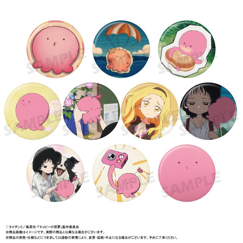 タコピーの原罪 缶バッジ トレーディング 10パック入り 約56mm 紙・PP・スチール