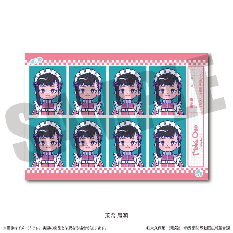 炎炎消防隊 參ノ章 茉希 尾瀬 證件照風貼紙 紙/PP