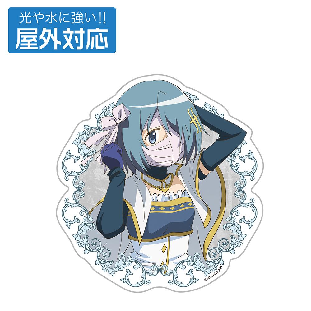 劇場版 魔法少女小圓 叛逆的物語 美樹沙耶 屋外用貼紙