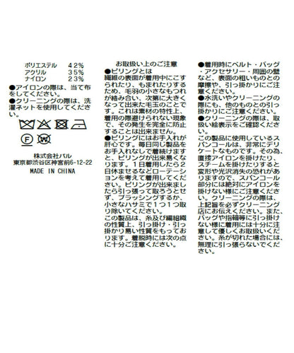 閃亮亮片珠光V領針織衫