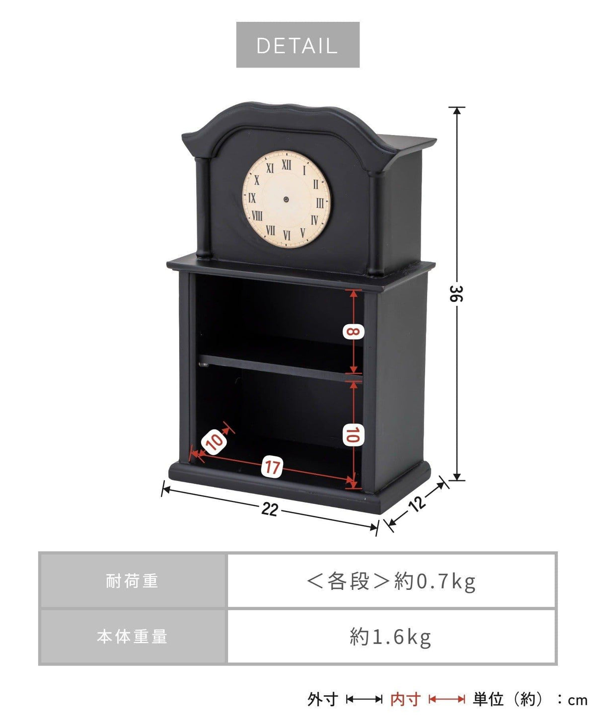 Twilight Halloween 時鐘兩段置物架