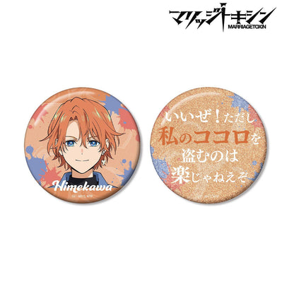 マリッジトキシン 姫川杏子 75mm 推しゴト 缶バッジセット