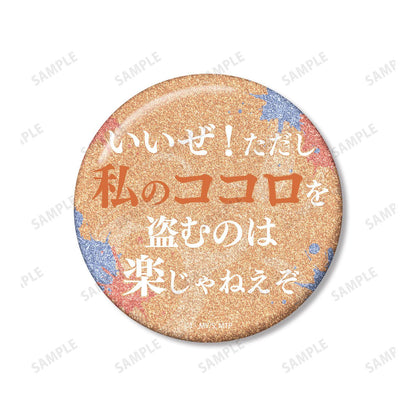 マリッジトキシン 姫川杏子 75mm 推しゴト 缶バッジセット