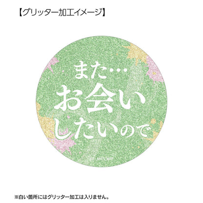 マリッジトキシン 嬉野シオリ 75mm 推しゴト 缶バッジセット