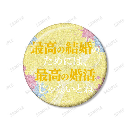 マリッジトキシン 城崎メイ 75mm 推しゴト 缶バッジセット