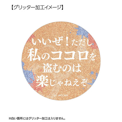 マリッジトキシン 姫川杏子 75mm 推しゴト 缶バッジセット