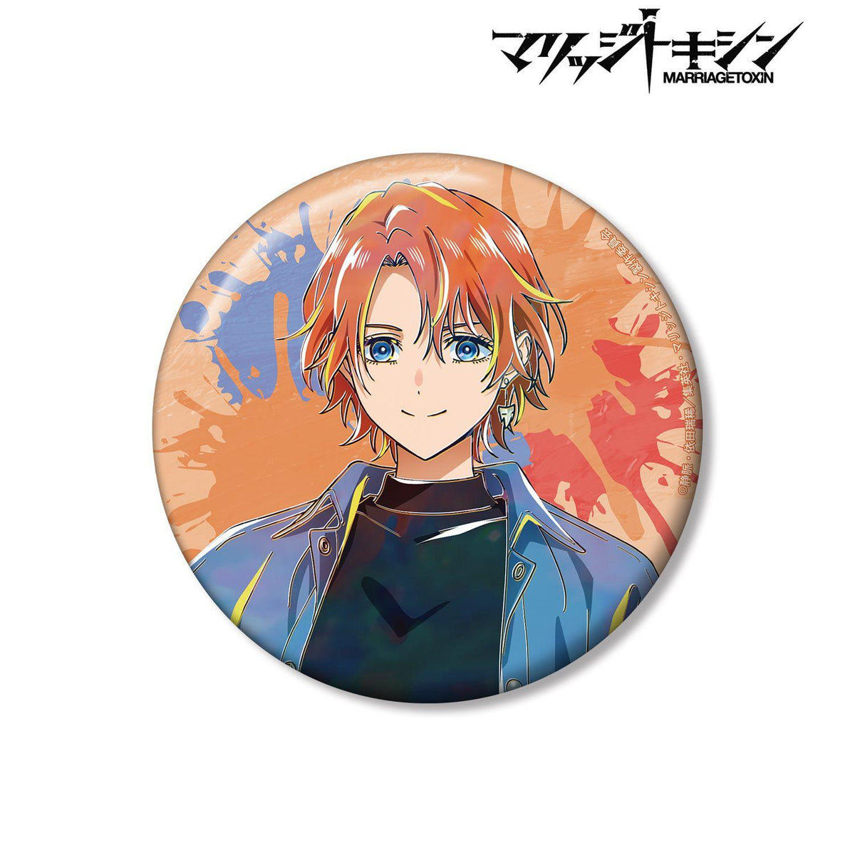 マリッジトキシン 姫川杏子 Ani-Art 100mm 徽章