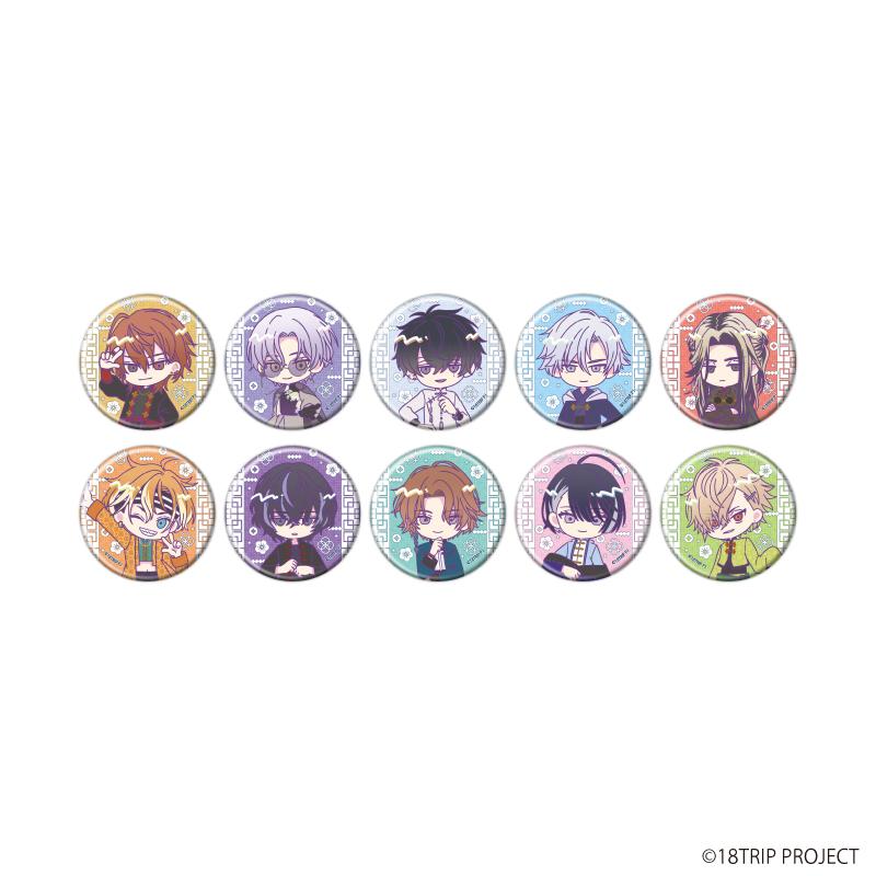 18TRIP 缶バッジ12/チャイナver. 全10種コンプリートセット