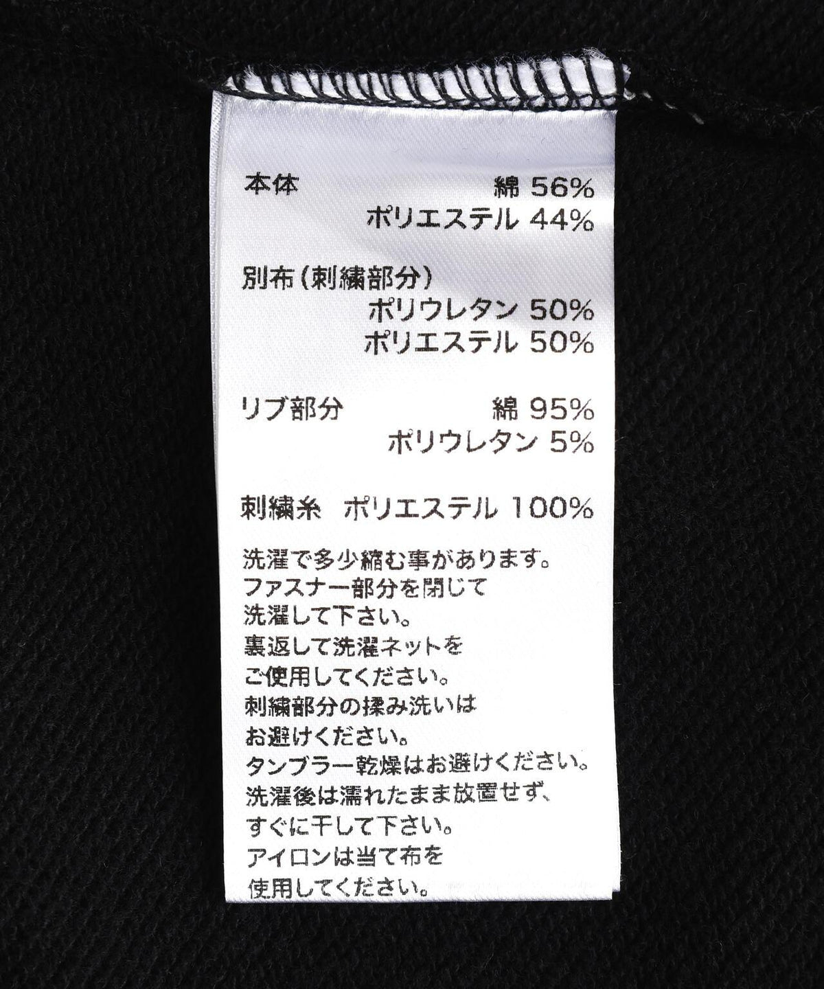 SUPPLIER 拼色多款皮革貼章拉鍊連帽衛衣