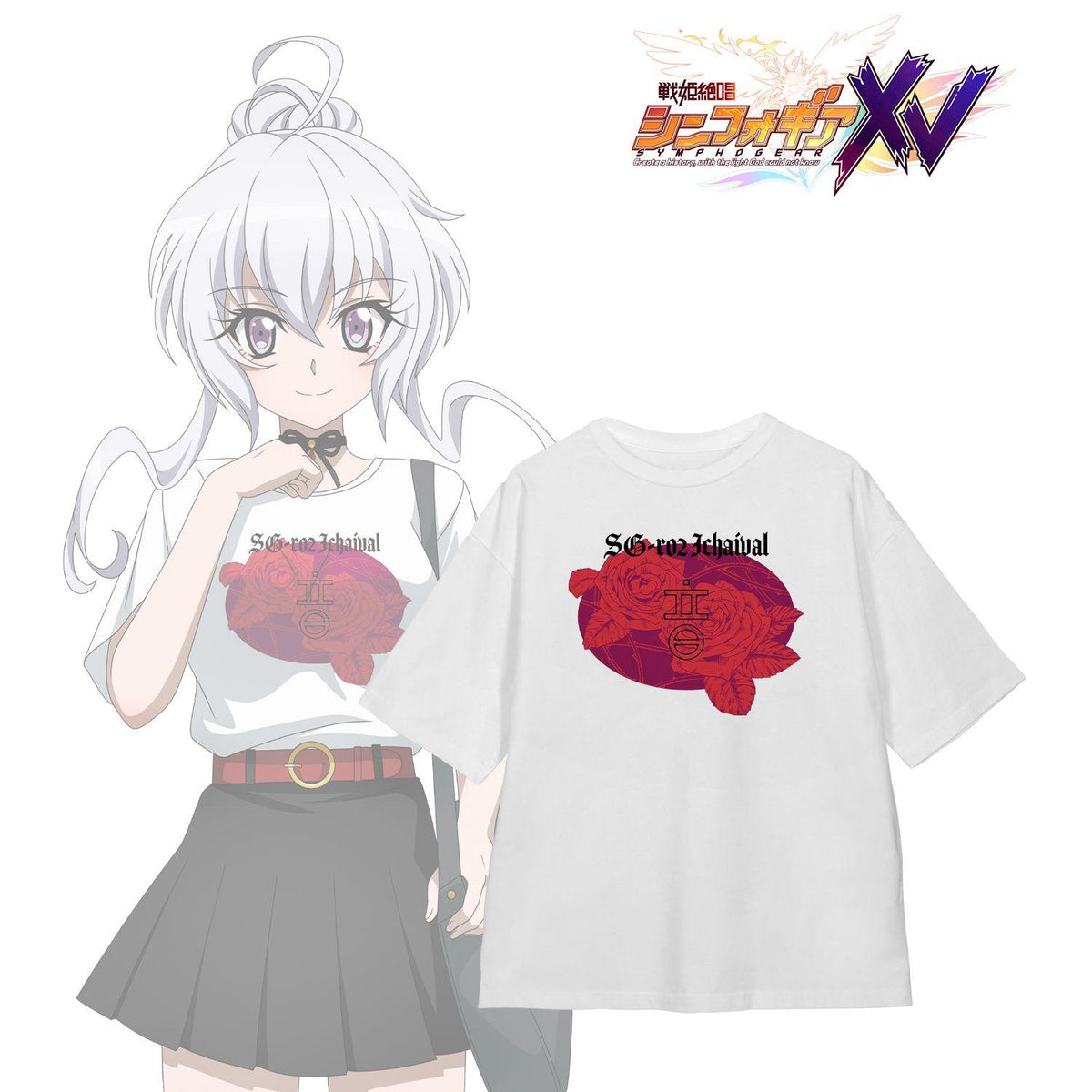 戰姬絕唱Symphogear XV 雪音克里斯 私服ver. 著用BIG廓形T恤 男女同款
