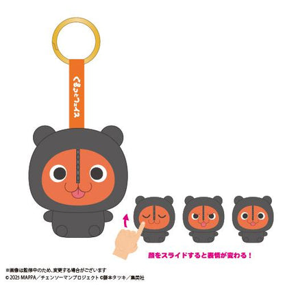 電鋸人劇場版 蕾潔篇 翻轉表情吉祥物盲盒 6個裝