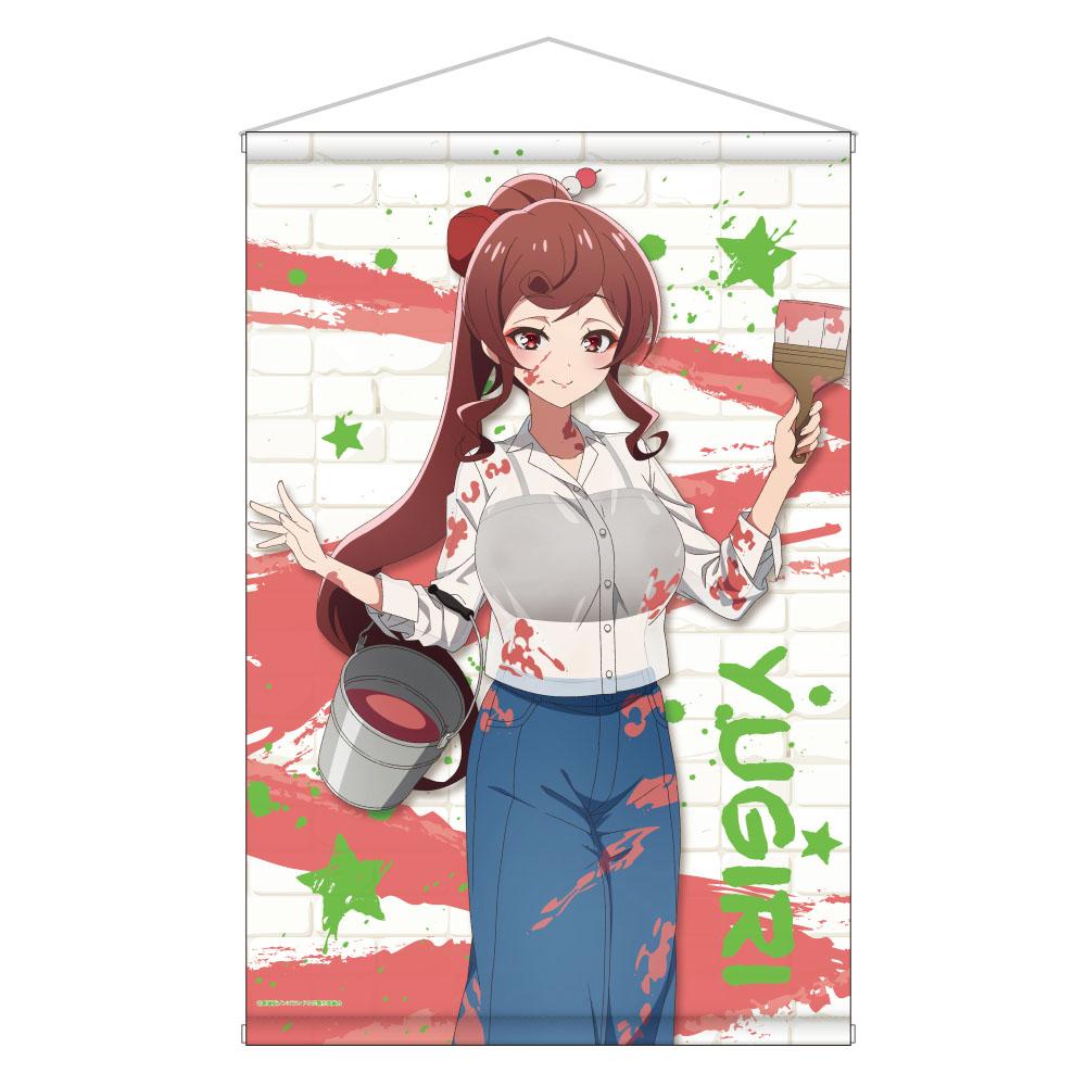 劇場版 殭屍樂園 夢幻銀河樂園 B2掛畫 / 優吉莉