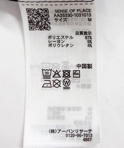 彈力人字紋正裝領襯衫