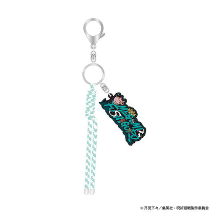 《咒術回戰》伏黑惠姓名Logo橡膠掛件