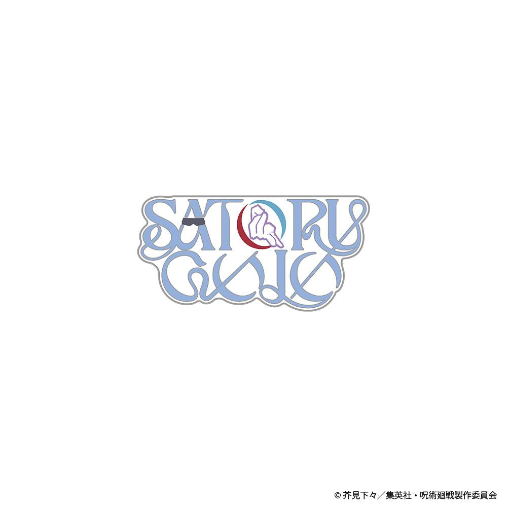 《咒術回戰》五條悟姓名Logo徽章