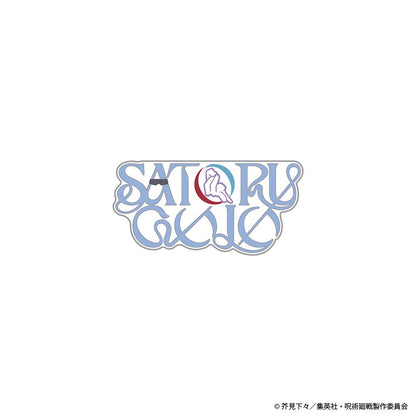 《咒術回戰》五條悟姓名Logo徽章