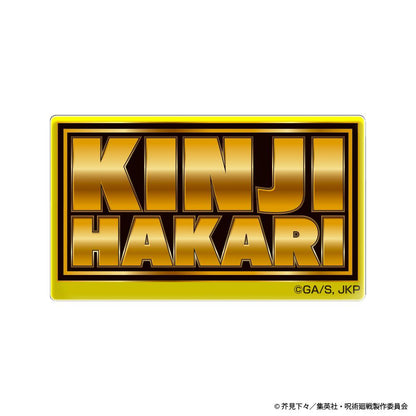 《咒術回戰》秤金次姓名Logo亞克力貼紙