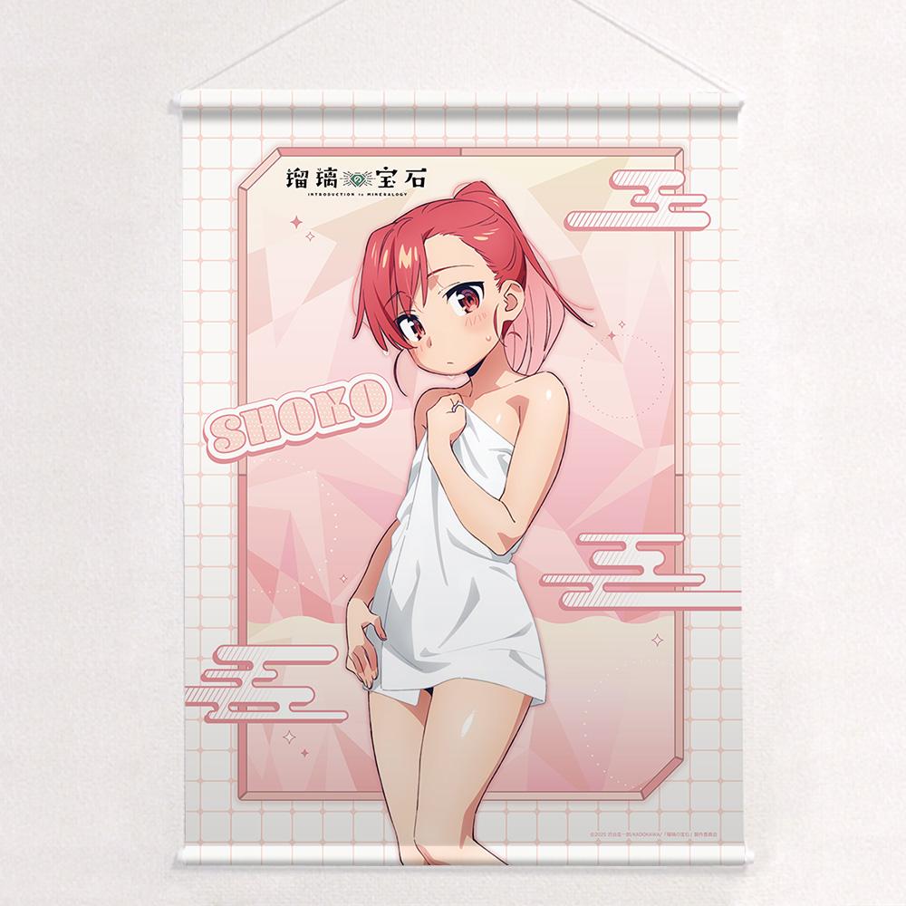 瑠璃の寶石 瀨戶硝子 溫泉 描き下ろしB2掛畫 W麂