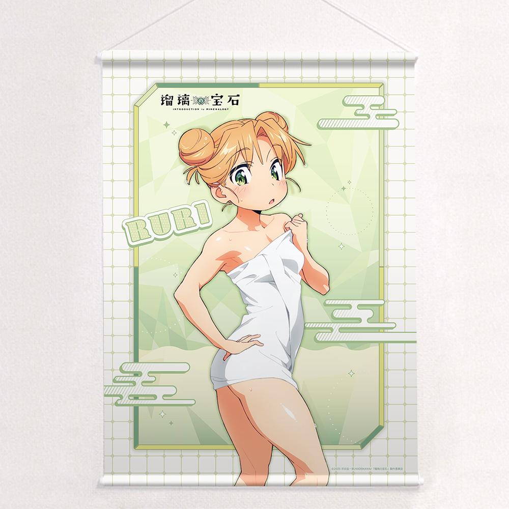 瑠璃的寶石 谷川瑠璃 溫泉 描き下ろしB2掛畫 Wスエード