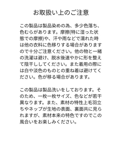 PEAS 馬林褲