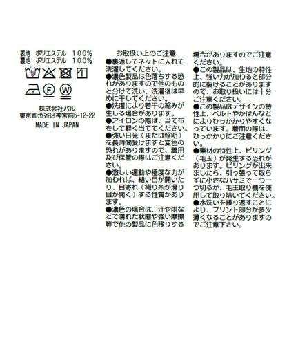 La boutique BonBon 格紋風琴褶半裙