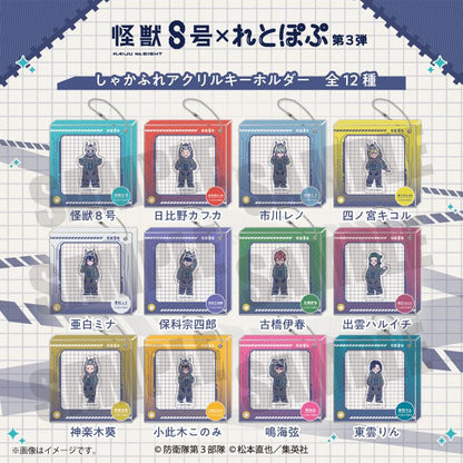 怪獣8號 亞白美娜 搖搖樂亞克力掛件