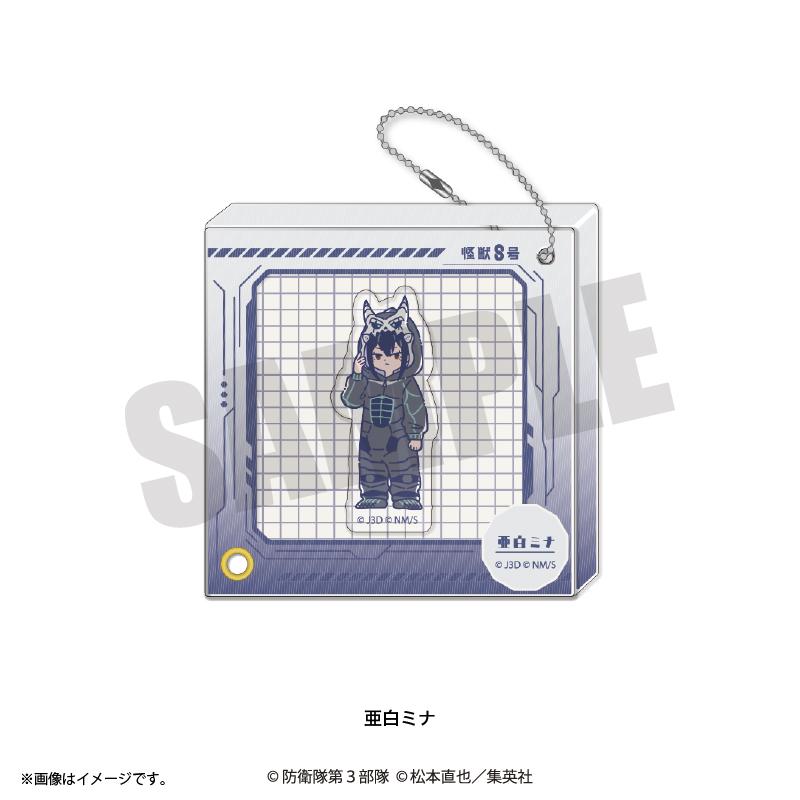 怪獣8號 亞白美娜 搖搖樂亞克力掛件