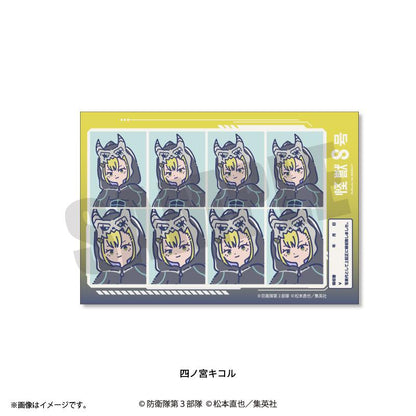 怪獣8號 四ノ宮キコル 証明寫真風ステッカー
