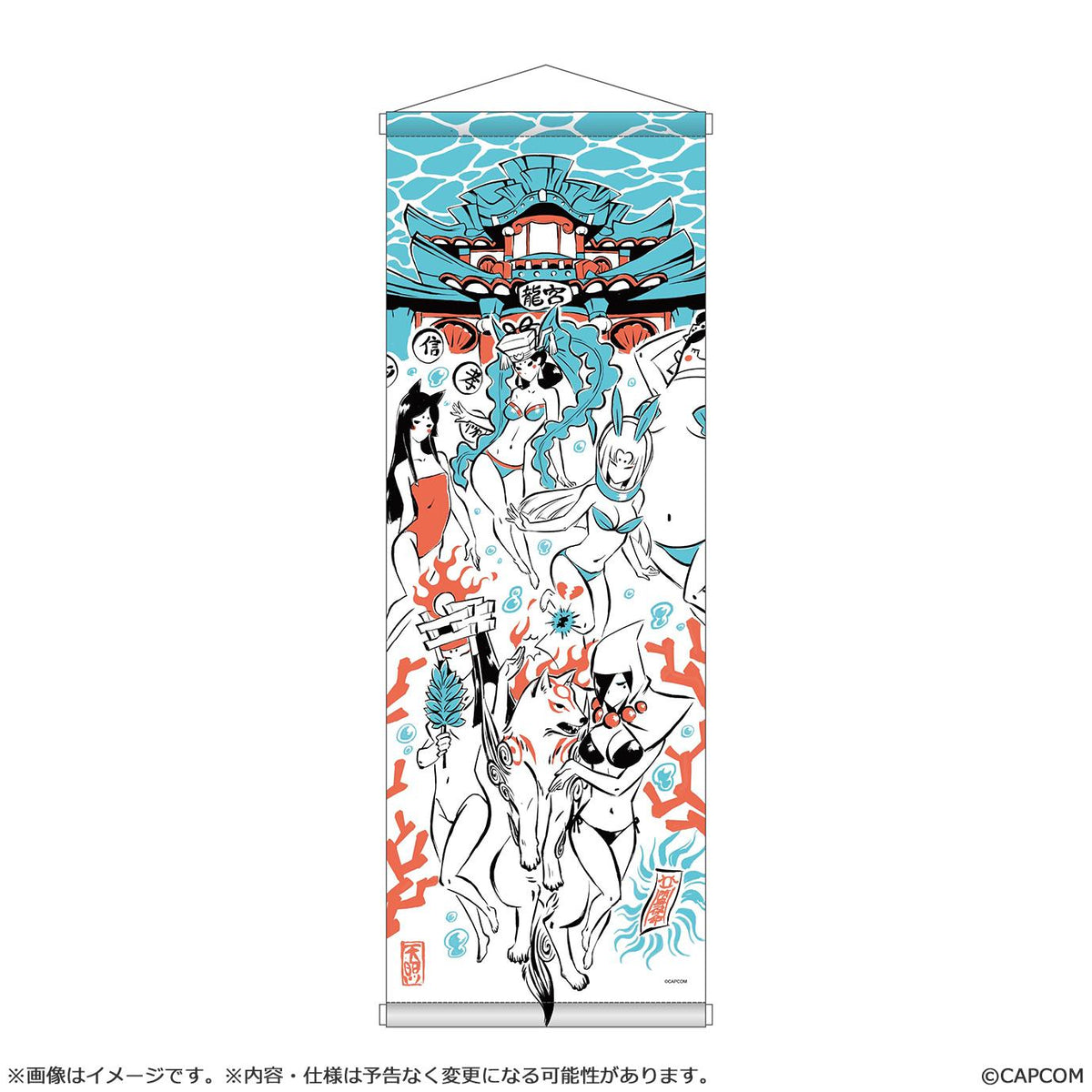 大神 20週年紀念 復刻藝術企劃 掛畫 夏 吉村健一郎 作 大神 10週年