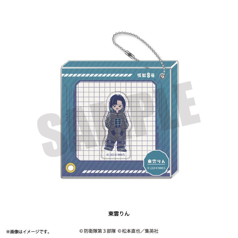 怪獣8號 れとぽぷ 第三弾 搖搖樂亞克力鑰匙扣 東雲凜