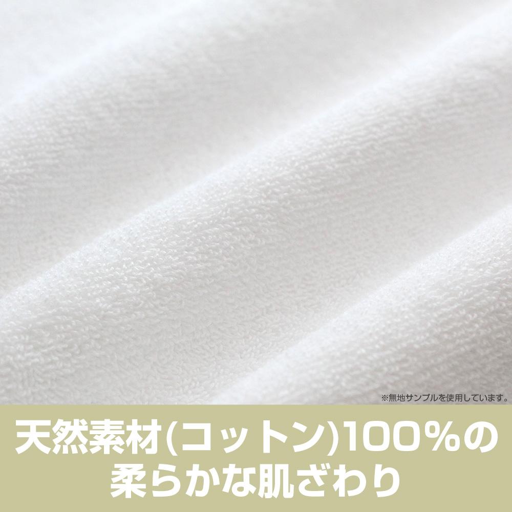 《關於我在無意間被隔壁的天使變成廢柴這件事》 椎名真晝 120cm 大毛巾 甘い誘惑Ver.