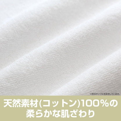《關於我在無意間被隔壁的天使變成廢柴這件事》 椎名真晝 120cm 大毛巾 甘い誘惑Ver.