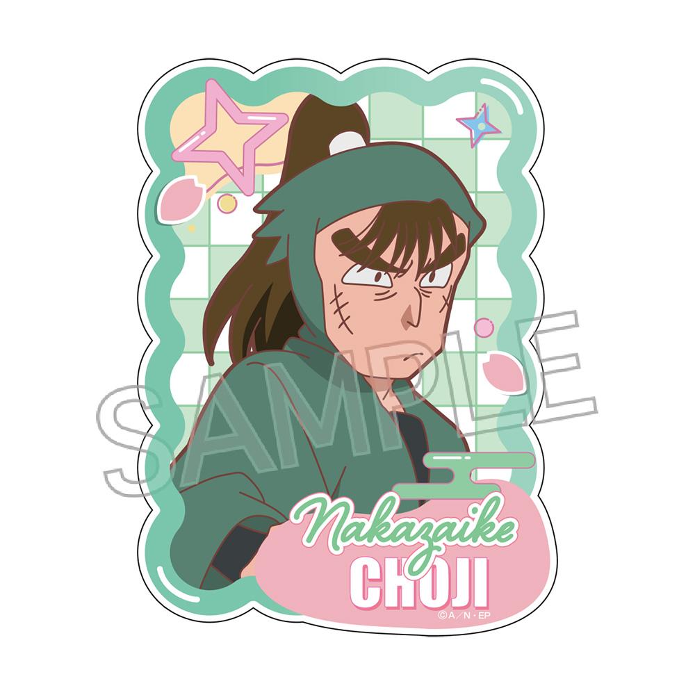 忍者亂太郎 貼紙 中在家長次