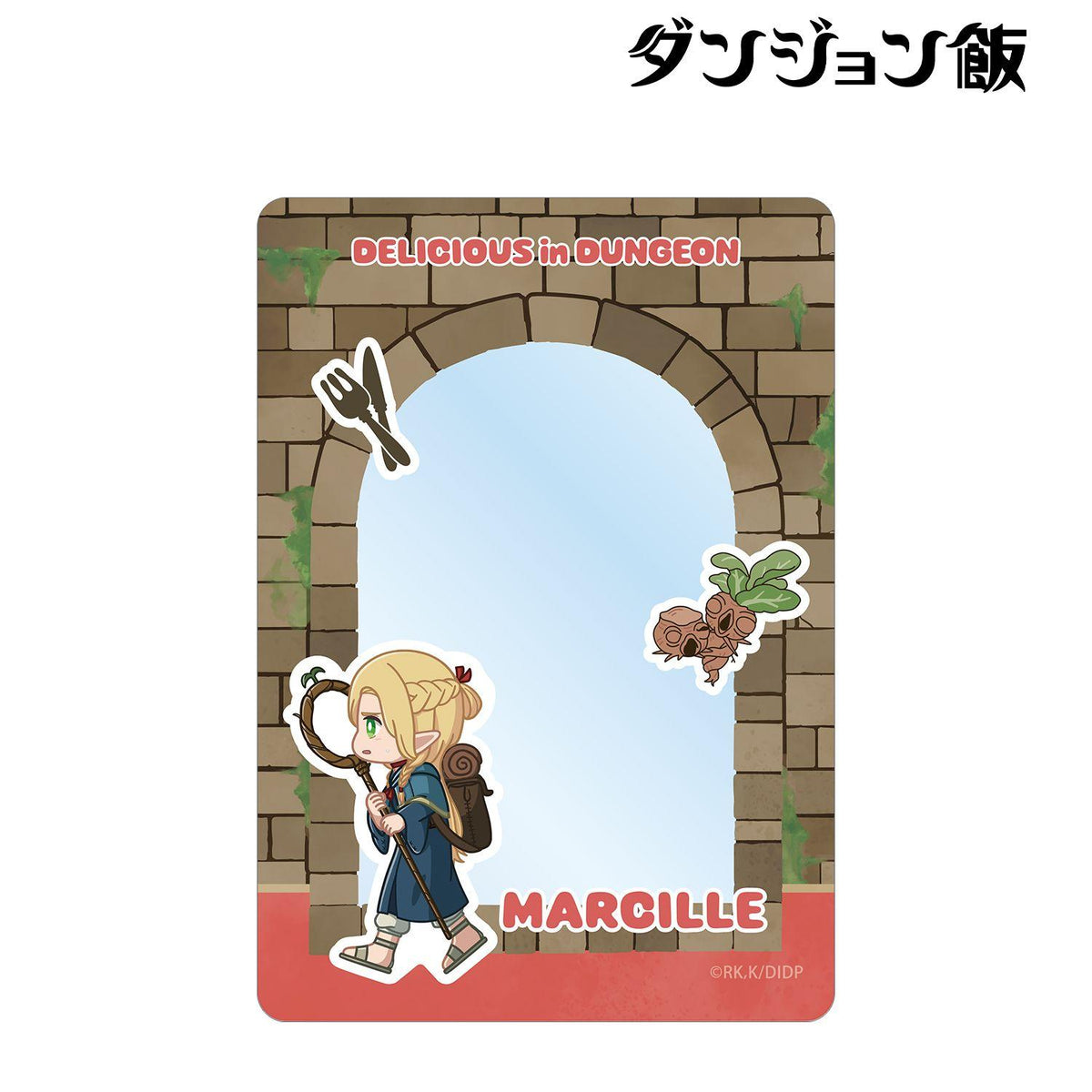 《迷宮飯》マルシル ちびとこ B8硬質收納盒