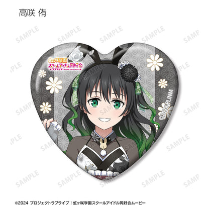 Love Live! 虹咲學園學園偶像同好會 描き下ろし 和服兔女郎ver. 交易心形徽章 13個裝/盒