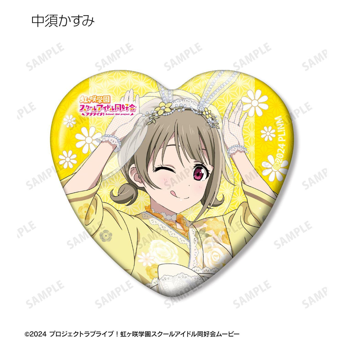 Love Live! 虹咲學園學園偶像同好會 描き下ろし 和服兔女郎ver. 交易心形徽章 13個裝/盒