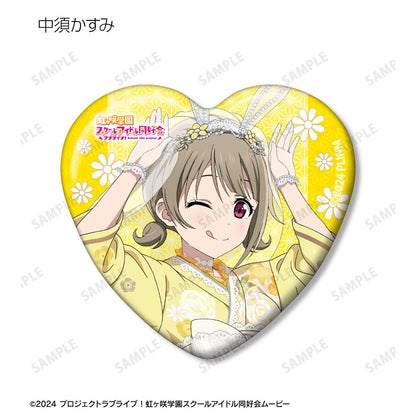 Love Live! 虹咲學園學園偶像同好會 描き下ろし 和服兔女郎ver. 交易心形徽章 13個裝/盒