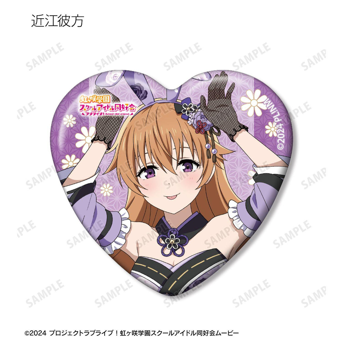 Love Live! 虹咲學園學園偶像同好會 描き下ろし 和服兔女郎ver. 交易心形徽章 13個裝/盒