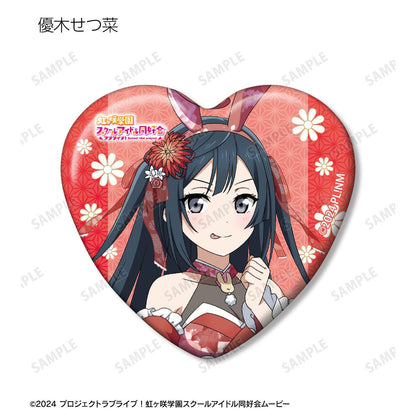 Love Live! 虹咲學園學園偶像同好會 描き下ろし 和服兔女郎ver. 交易心形徽章 13個裝/盒