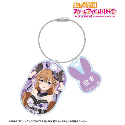 Love Live! 虹咲學園學園偶像同好會 近江彼方 和服兔女郎Ver. 雙線金屬掛件