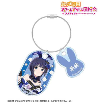 LoveLive! 虹咲學園學園偶像同好會 朝香果林 和風兔女郎ver. 雙層鋼絲亞克力鑰匙扣