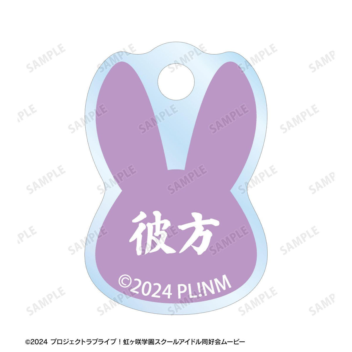 Love Live! 虹咲學園學園偶像同好會 近江彼方 和服兔女郎Ver. 雙線金屬掛件
